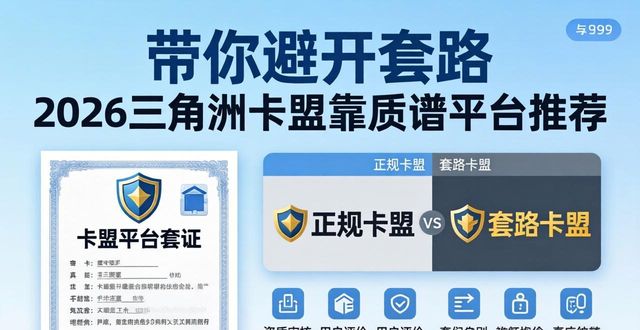 三角洲卡盟平台_三角洲卡盟_三角洲卡盟游戏辅助