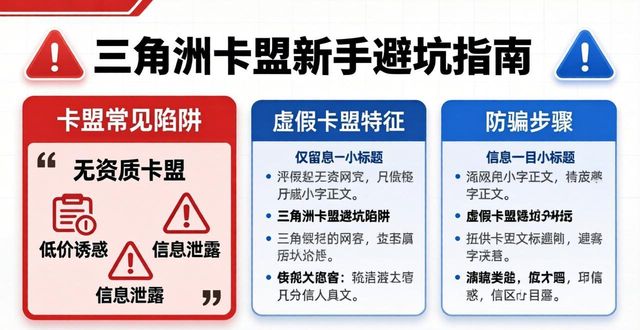 三角洲卡盟_三角洲卡盟平台_三角洲卡盟自助网站