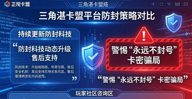夕阳卡盟平台_三角洲安卓版_三角洲卡盟平台
