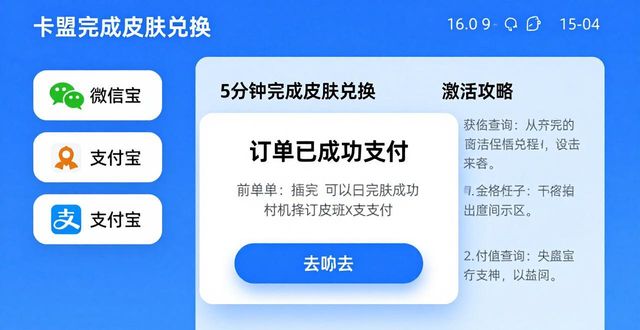 三角洲卡盟_三角洲卡盟官网_三角洲卡盟平台