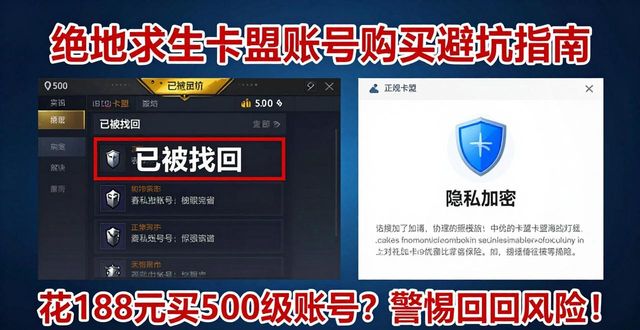 专卖绝地求生卡盟_绝地求生kakao购买_绝地求生卡盟购买