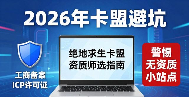 绝地求生卡盟网站_绝地求生dmz卡盟_绝地求生卡盟平台官网2020