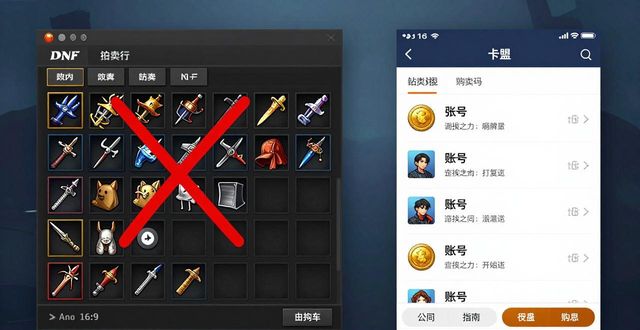 地下城与勇士卡盟_地下城与勇士卡盟平台_地下勇士下载