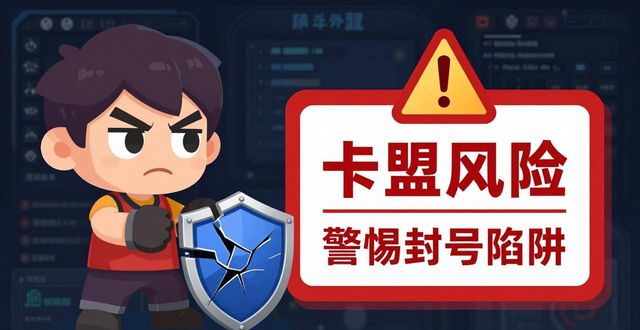 绝地卡盟_绝地求生卡盟平台_绝地求生卡盟网站