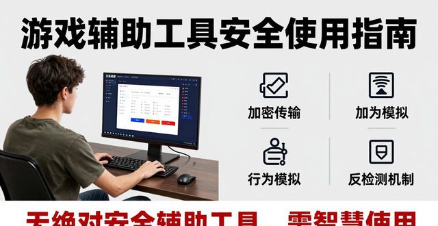 辅助卡盟排行榜2020_卡盟游戏辅助_辅助卡盟手游