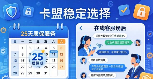 好用的卡盟网站_卡盟稳定_whz卡盟