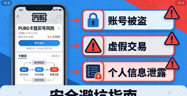 PUBG卡盟使用教程_颜夕卡盟教程_帅康卡盟免费刷vip教程