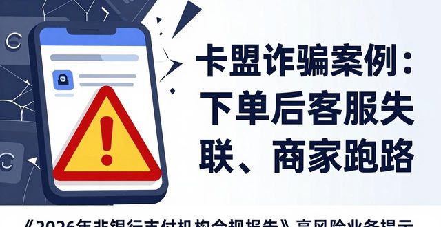 卡盟平台大全_卡盟平台_卡盟平台推荐