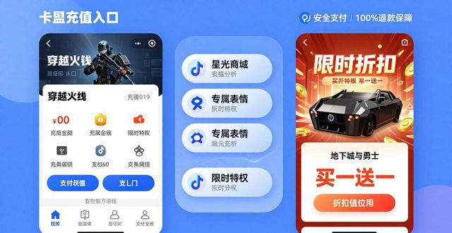 卡盟网站有哪些_官方卡盟_卡盟官网平台