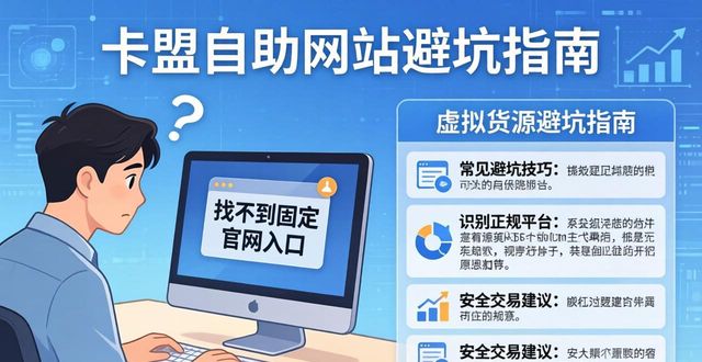 全国十大自助卡盟排行榜_卡盟辅助网站是多少_卡盟自助网站