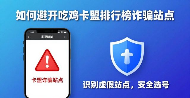 吃鸡卡盟排行榜_手游吃鸡卡盟平台官网_低价吃鸡卡盟