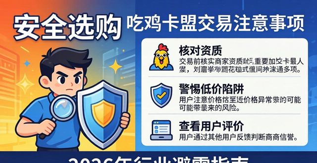 吃鸡卡盟_手游吃鸡卡盟平台官网_dmz卡盟吃鸡