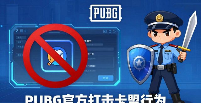 卡盟平台吃鸡_PUBG卡盟平台_pubg卡盟平台官网