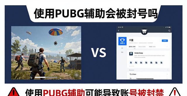 辅助卡盟188_PUBG卡盟辅助_辅助卡盟在线自助下单