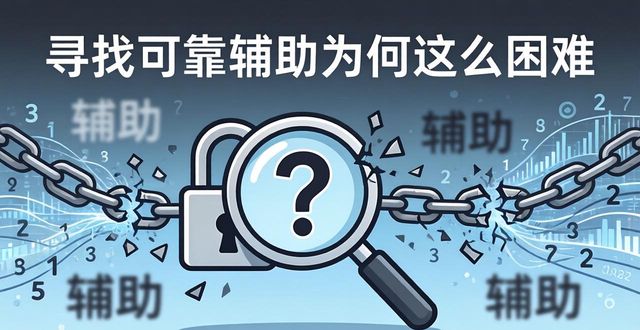 三角洲卡盟辅助_dnf辅助卡盟那个好_梦幻辅助卡盟