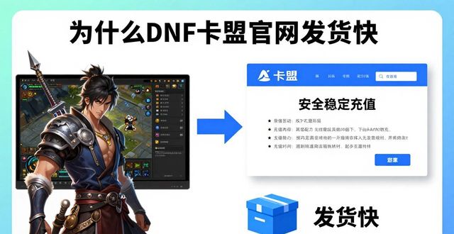 dnf339卡盟_DNF卡盟官网_dnf卡盟网站