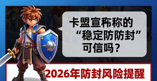 辅助卡盟货源网站_辅助卡盟在线自助下单_DNF卡盟辅助