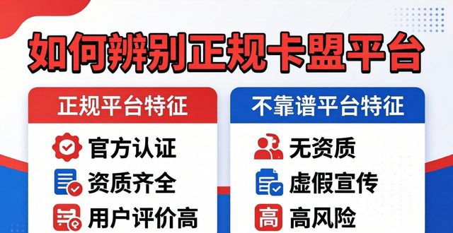 辅助卡盟全网最低价稳定卡盟_辅助卡盟手游_游戏辅助卡盟平台