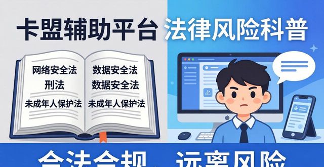 pubg辅助卡盟_辅助卡盟_游戏辅助卡盟