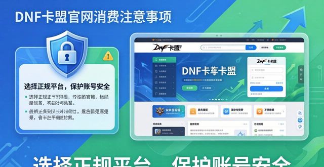dnf339卡盟_dnf卡盟网站_DNF卡盟官网