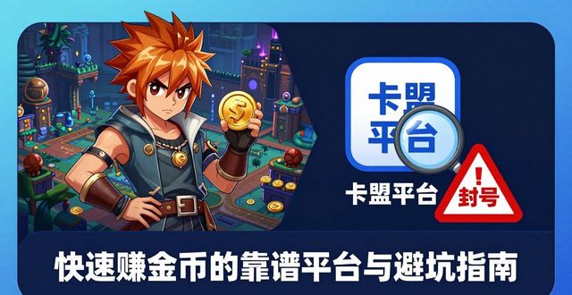 dnf卡盟辅助搬砖下载哪一个_DNF搬砖卡盟_DNF搬砖卡盟