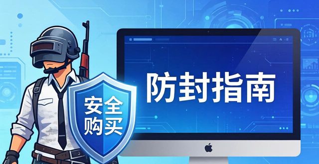 绝地求生卡盟平台_绝地求生卡盟账号_绝地求生卡号是什么