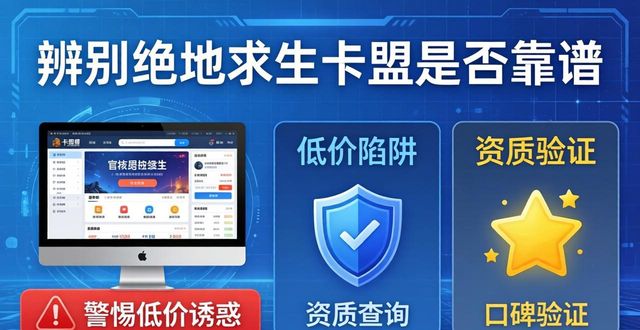 绝地求生卡盟平台官网2020_绝地求生dmz卡盟_绝地求生卡盟全网最低价