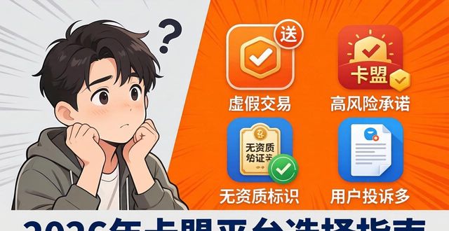卡盟排行榜第—的卡盟平台_卡盟排行榜平台有哪些_卡盟排行榜前十2019