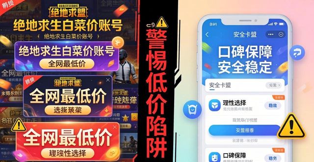 绝地求生卡号是什么_绝地求生卡盟平台官网2020_绝地求生卡盟账号