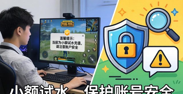 卡盟平台绝地求生_PUBG卡盟平台_卡盟平台吃鸡