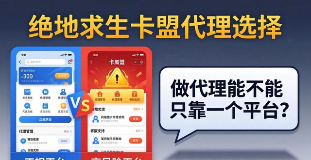 绝地求生货源_绝地求生卡盟批发平台_绝地求生卡盟平台官网2020