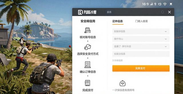 PUBG卡盟购买_卡盟低价卡盟西瓜卡盟_卡盟购买卡密