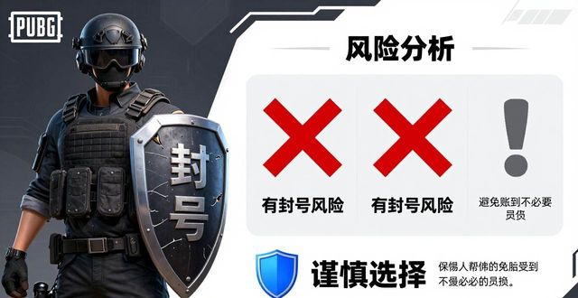 辅助卡盟188_PUBG卡盟辅助_辅助卡盟平台官网