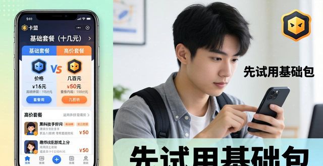 最强黑科技app吃鸡辅助_科技吃鸡游戏下载_吃鸡卡盟黑科技