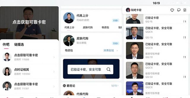 三角洲卡盟平台_三角洲游戏在哪可以下载_三角洲安卓版