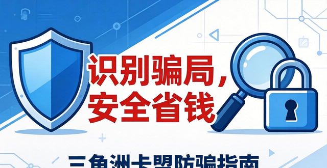 三角洲卡盟平台_三角洲卡盟网站_三角洲卡盟手游