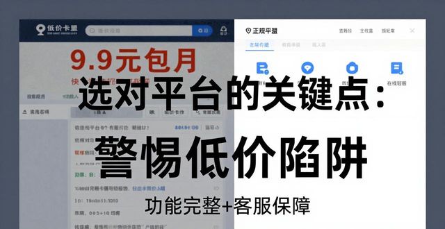 游戏辅助卡盟最好的_辅助卡盟排行榜2020_特色游戏辅助卡盟