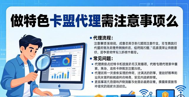 特色游戏辅助卡盟_辅助卡盟大全_游戏辅助卡盟最好的