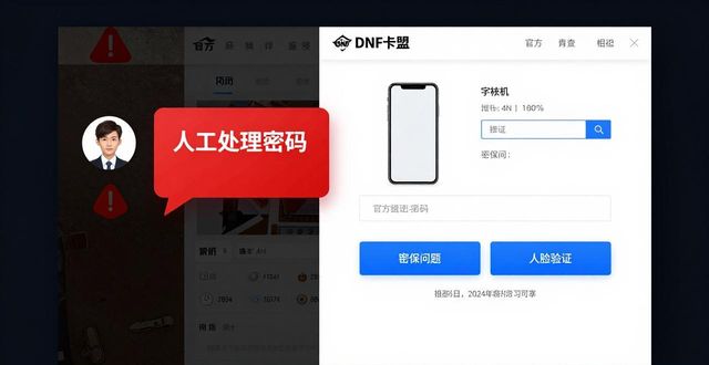 地下城卡盟官网_dnf339卡盟_DNF卡盟官网