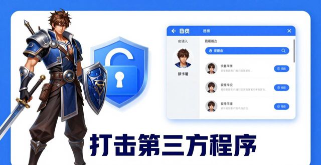 地下勇士下载_地下勇士_地下城与勇士卡盟