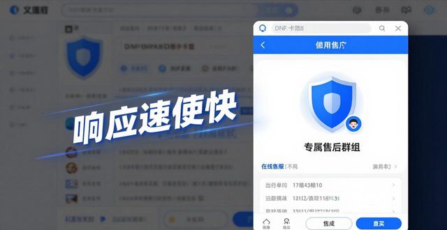 DNF搬砖卡盟_dnf卡盟辅助搬砖下载哪一个_DNF搬砖卡盟
