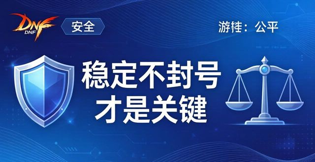 DNF卡盟辅助_辅助卡盟全网最低价稳定卡盟_辅助卡盟188