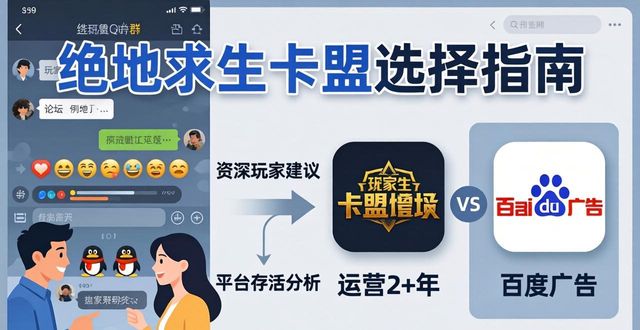 绝地求生卡盟网站_绝地求生卡盟平台官网2020_绝地求生卡盟全网最低价