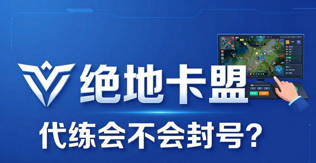 绝地卡盟官网_绝地卡盟_绝地卡盟957