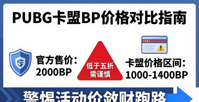 卡盟平台吃鸡_爱奇艺会员卡盟购买_PUBG卡盟购买