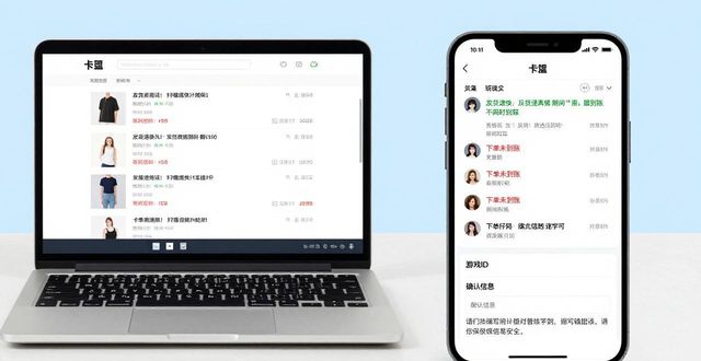 手机卡盟刷钻教程视频_卡盟平台吃鸡_PUBG卡盟使用教程