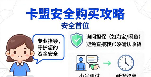 三角洲卡盟怎么加入_三角洲卡盟网官方网站_三角洲卡盟