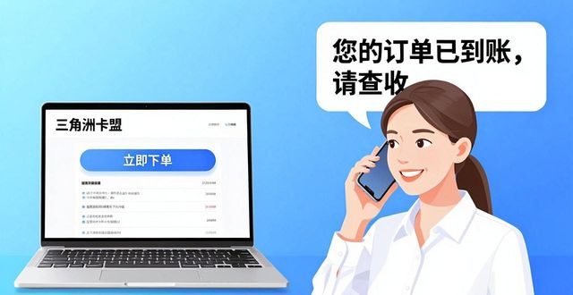三角洲卡盟手游_三角洲卡盟网站_三角洲卡盟游戏辅助