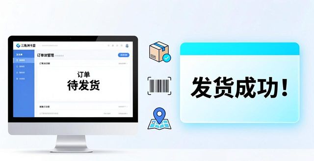 三角卡片_三角洲卡盟24小时自动发卡平台_三角洲发型
