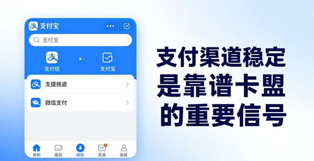 信誉好的游戏辅助卡盟_游戏辅助卡盟低价批发_游戏辅助卡盟公告